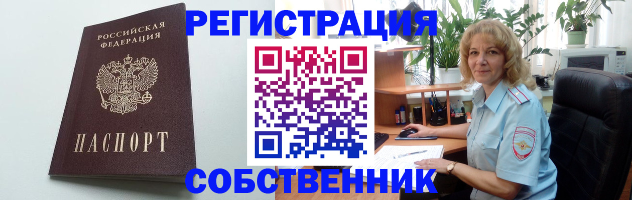 форма 3 в Анадыре