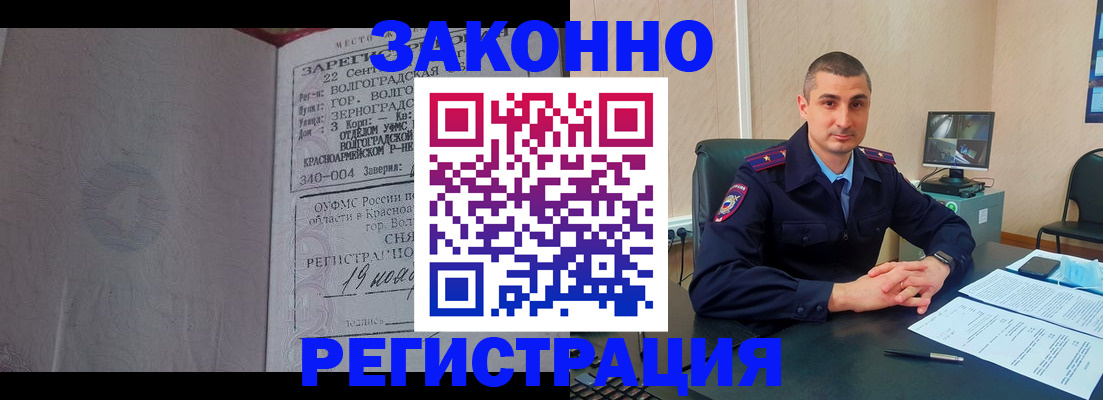 форма 3 в Анадыре